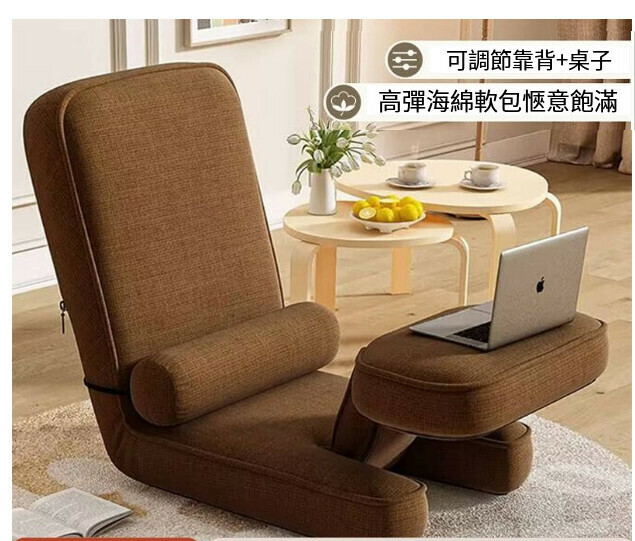 Popular folding lounge chair, outdoor lounge chair, leisure lazy sofa, tatami back chair [Flagship model - brown [sofa table two-in-one]