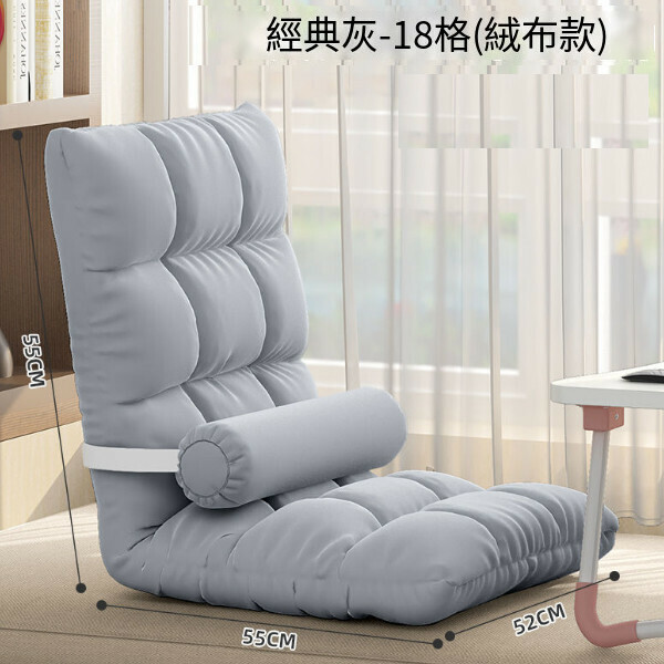 Popular folding lounge chair, outdoor lounge chair, leisure lazy sofa, tatami back chair [simple model-grey] [five-level waist adjustment]