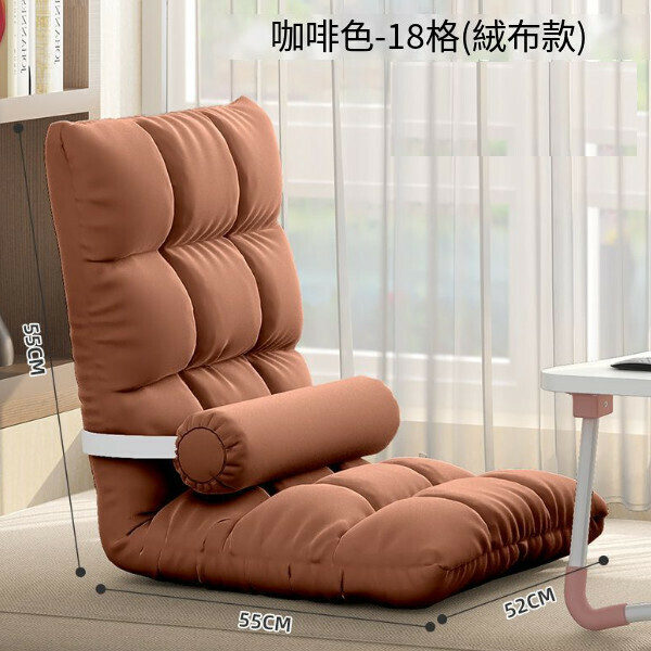 Popular folding lounge chair, outdoor lounge chair, leisure lazy sofa, tatami back chair [simple model-brown] [five-level waist adjustment]