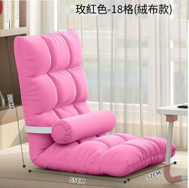 Popular folding lounge chair, outdoor lounge chair, leisure lazy sofa, tatami back chair [simple model-rose red] [five-level waist adjustment]