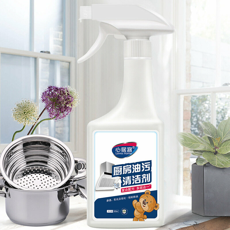 Range hood kitchen grease removal grease removal 500ml detergent