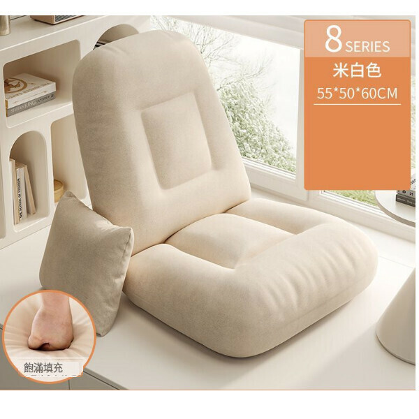 Popular folding lounge chair, outdoor lounge chair, leisure lazy sofa, tatami back chair [upgraded thickened version - off-white [five-level waist adjustment]