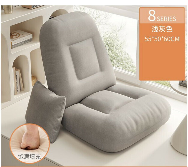 Popular folding lounge chair, outdoor lounge chair, leisure lazy sofa, tatami back chair [upgraded thickened version - light gray [five-level waist adjustment]