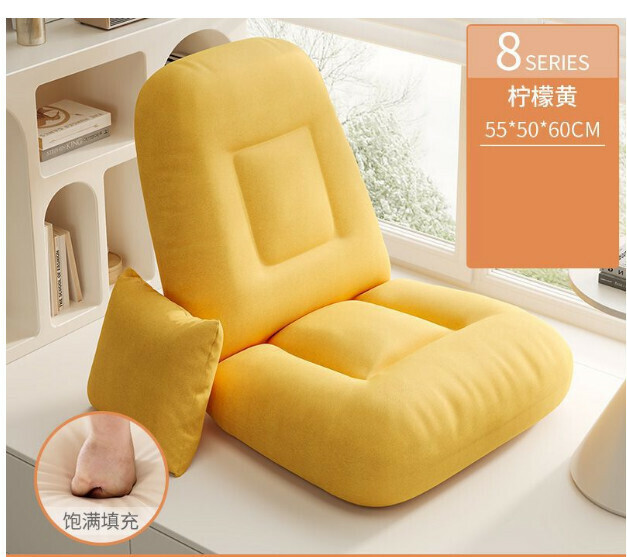 Popular folding lounge chair, outdoor lounge chair, leisure lazy sofa, tatami back chair [upgraded thickened version - lemon yellow [five-level waist adjustment]