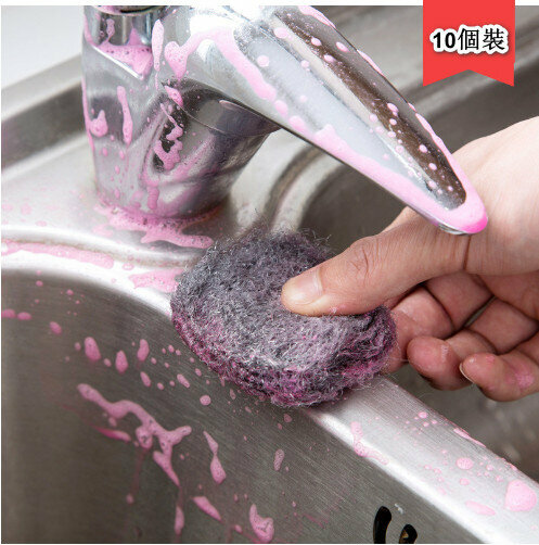 熱推【10個裝】廚房爐具清潔綿布|自帶皂綿