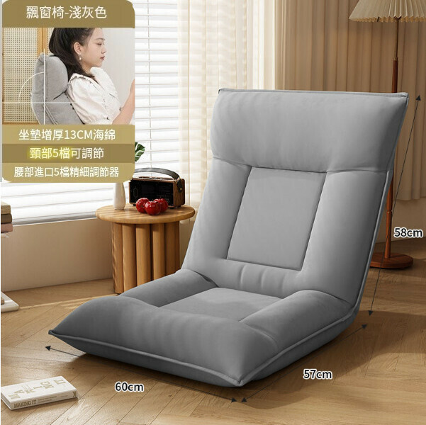 Popular folding lounge chair, outdoor lounge chair, leisure lazy sofa, tatami back chair [luxury model - light gray [upgraded head can also be adjusted]