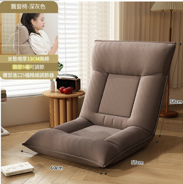 Popular folding lounge chair, outdoor lounge chair, leisure lazy sofa, tatami back chair [luxury model-dark gray] [upgraded head can also be adjusted]