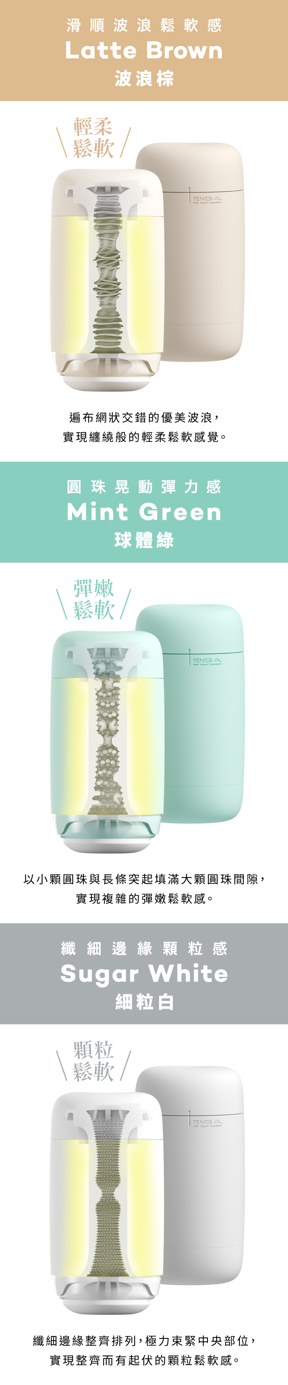 TENGA,日本 TENGA,TENGA 飛機杯,TENGA 情趣,TENGA 禮盒,TENGA 評價,自慰杯,重複使用,TENGA 重複,TENGA Puffy,Puffy 悠柔杯