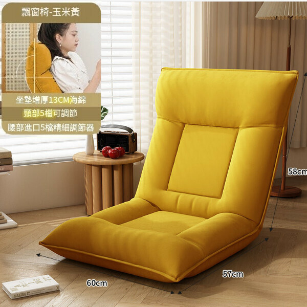 Popular folding lounge chair, outdoor lounge chair, leisure lazy sofa, tatami back chair [luxury model - lemon yellow [upgraded head can also be adjusted]