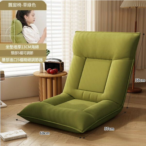 Popular folding lounge chair, outdoor lounge chair, leisure lazy sofa, tatami back chair [luxury model-grass green] [upgraded head can also be adjusted]