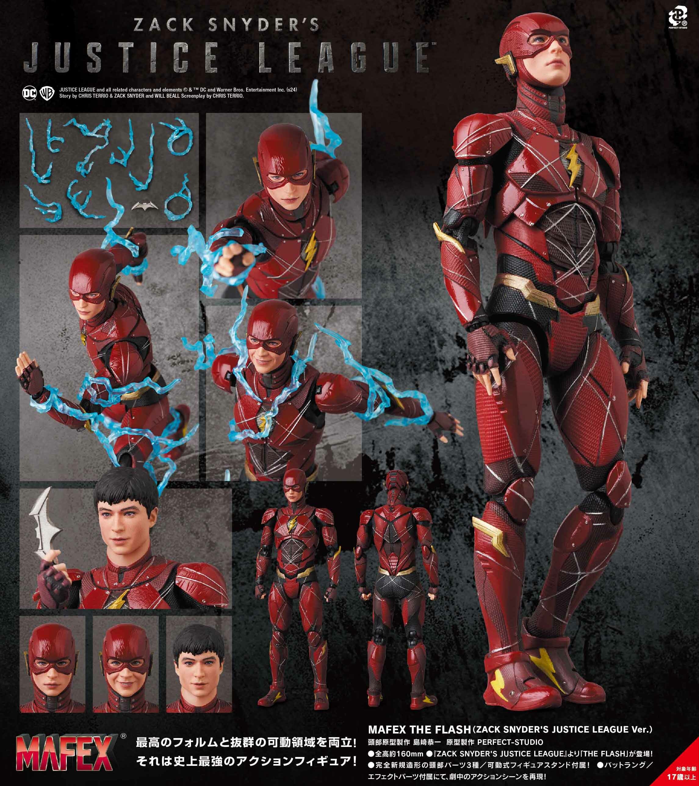 MAFEX "Zack Snyder's Justice League" The Flash (Zack Snyder's Justice League Ver.) 