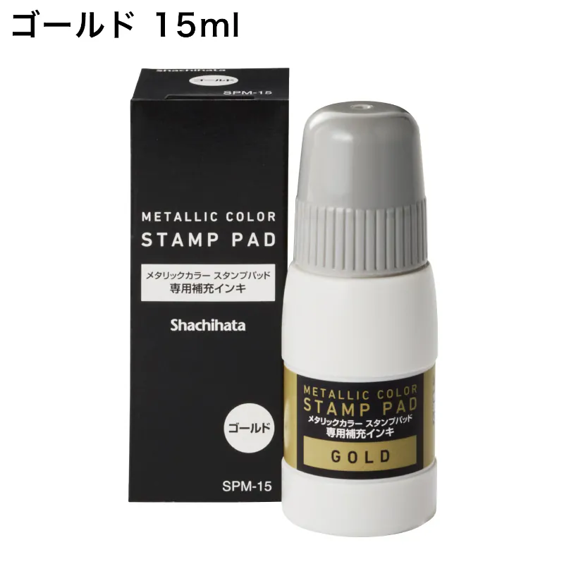 Metallic color stamp pad (Gold/Silver) refill / Shachihata / JAPAN
