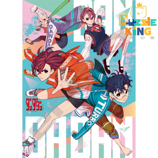 丹達丹-粉彩流行