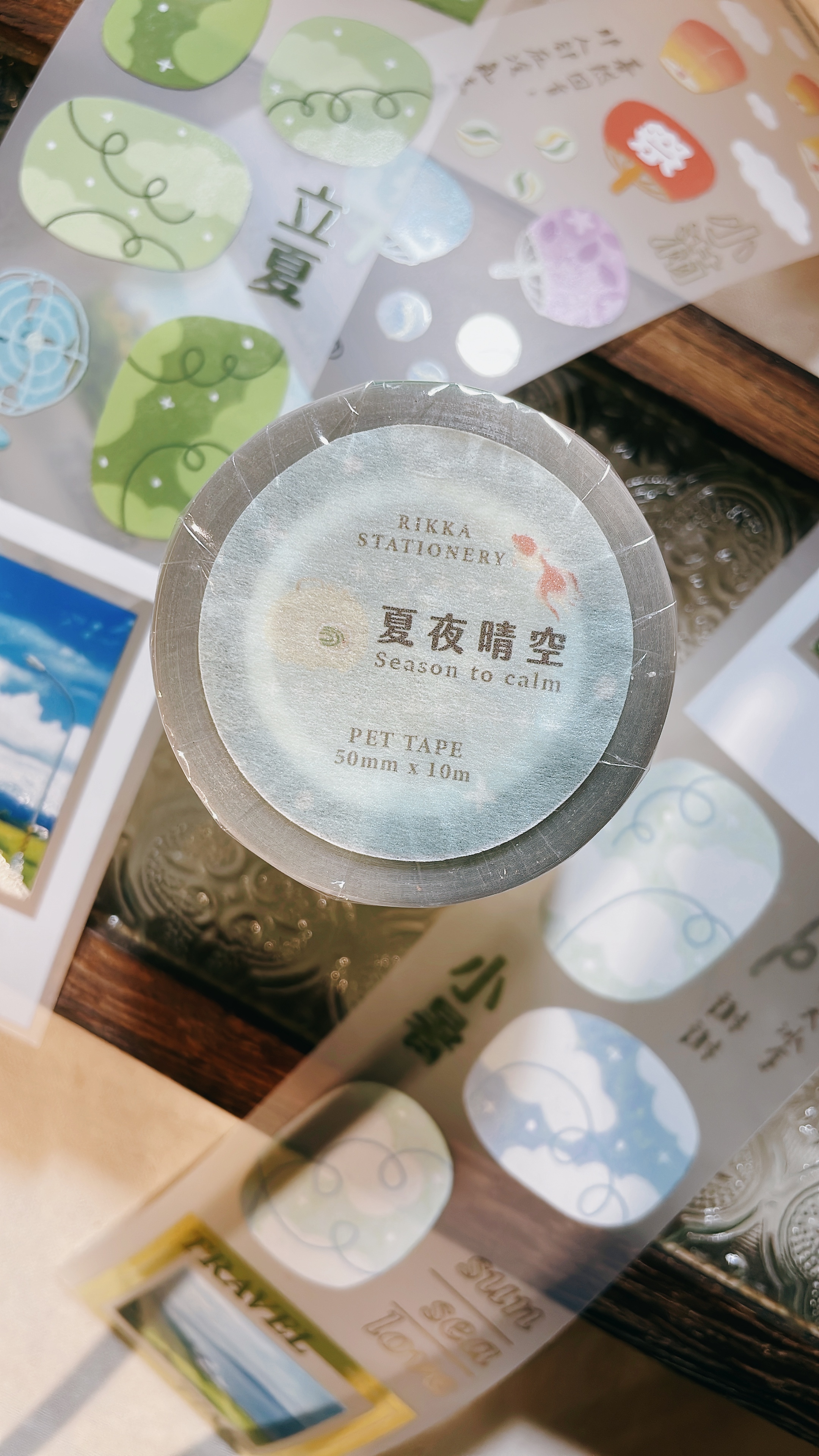 立夏 x 玖拾．夏夜晴空 5cm霧面PET膠帶 <整捲/分裝>