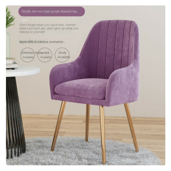 Popular Nordic chair, office chair, dining chair, cafe chair [special offer, small flaws] **Mind the photo** (Purple + Gold Feet)