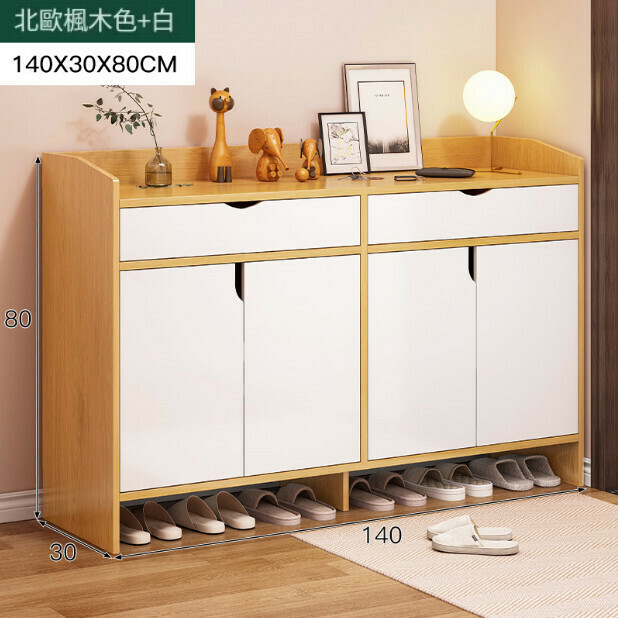 Hot item [Special Offer] Porch Storage Cabinet Shoe Cabinet (140CM Nordic Maple Color + White Double Drawer) (Display item, there are slight flaws, please do not take photos if you mind)