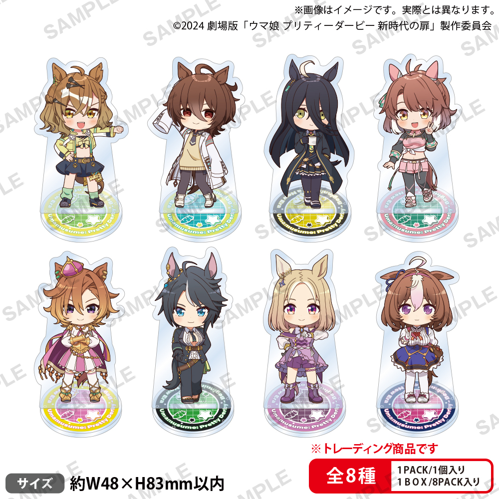 「ACG.GO」「預購」賽馬娘 新時代の扉 亞克力立牌