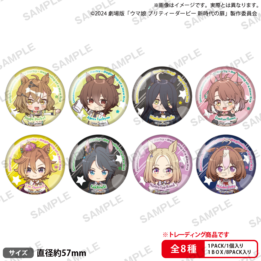 「ACG.GO」「預購」賽馬娘 新時代の扉 襟章SET