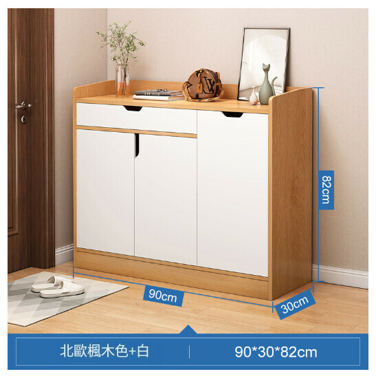 New shoe cabinet entrance cabinet [90X30CM Nordic maple color [guardrail style]
