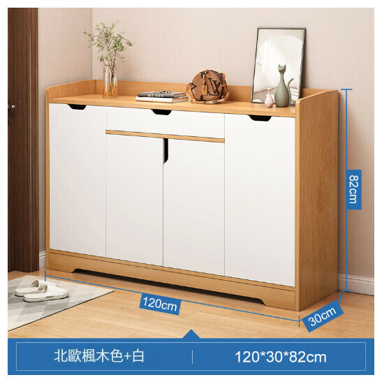 New shoe cabinet entrance cabinet [120X30CM Nordic maple color [guardrail style]
