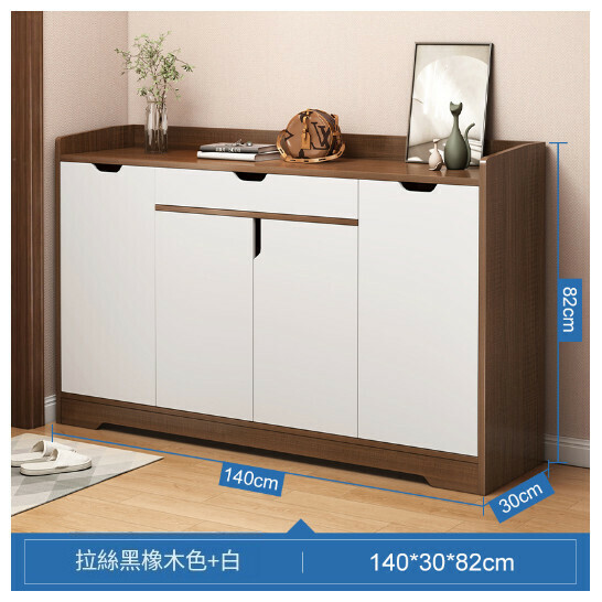 New shoe cabinet entrance cabinet [140X30CM brushed black oak + white [guardrail style]