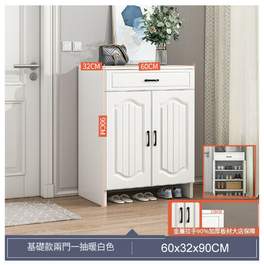 New integrated storage cabinet, shoe cabinet, screen decoration cabinet [basic model - two doors and one drawer] 60-32-90 warm white]