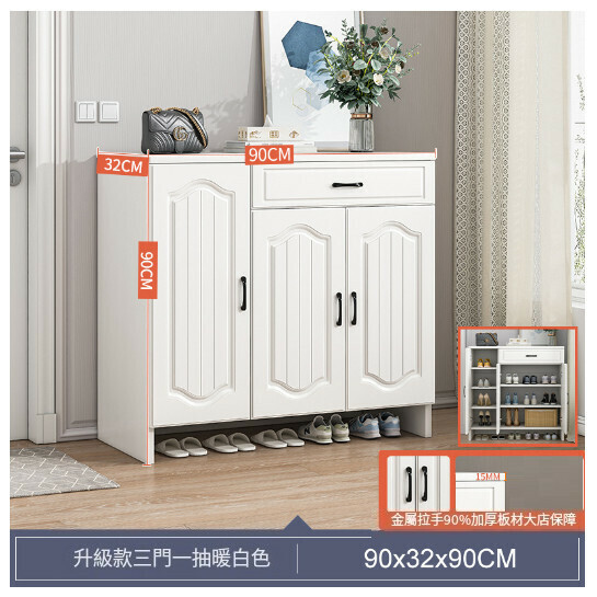New integrated storage cabinet shoe cabinet screen decoration cabinet [upgraded model - three doors and one drawer] 90-32-90 warm white]