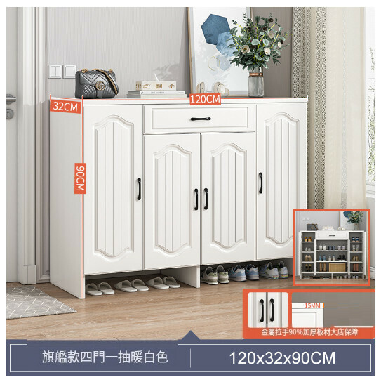 New integrated storage cabinet, shoe cabinet, screen decoration cabinet [Flagship model - four doors and one drawer] 120-32-90 warm white]