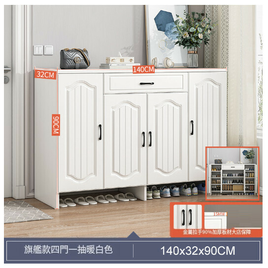 New integrated storage cabinet, shoe cabinet, screen decoration cabinet [Flagship model - four doors and one drawer] 140-32-90 warm white]