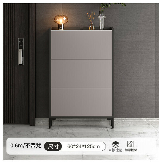 New ultra-thin shoe cabinet flip-type storage locker [three flips] 60*24*125 without stool]