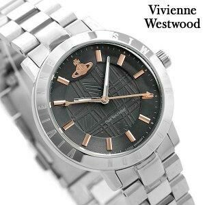 VV152CHSL Vivienne Westwood 紋理錶面 不銹鋼 女裝 手錶 (香港行貨)