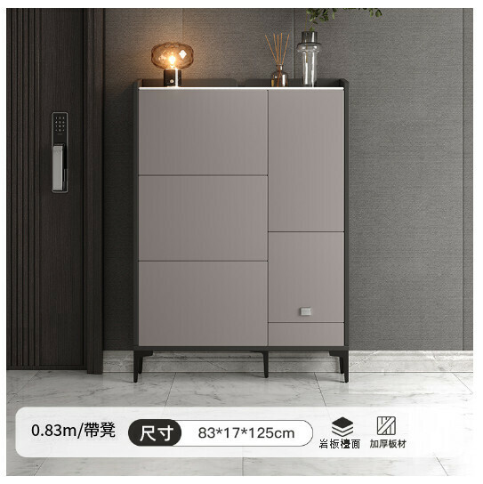 New ultra-thin shoe cabinet flip-type storage locker [three flips and one cabinet] 83*17*125 with stool]