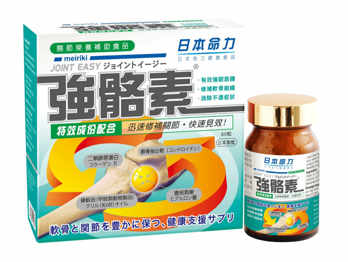 日本命力 - 強骼素 60粒