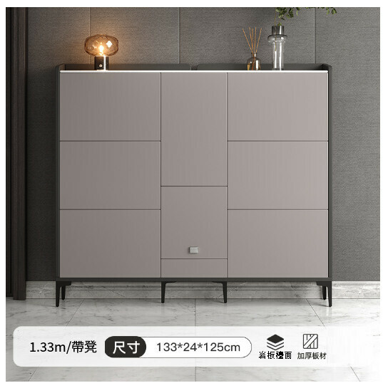 New ultra-thin shoe cabinet flip-type storage locker [six flips per cabinet] 133*24*125 with stool]
