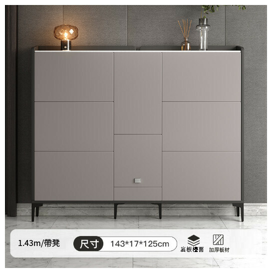 New ultra-thin shoe cabinet flip-type storage locker [six flips per cabinet] 143*17*125 with stool]