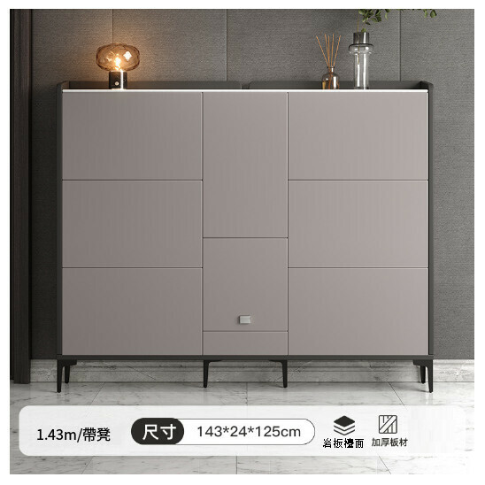 New ultra-thin shoe cabinet tip-type storage locker [six flips per cabinet] 143*24*125 with stool]