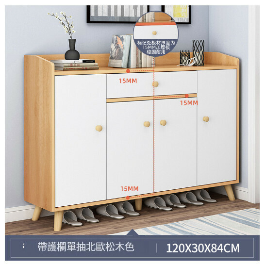 New entry entrance cabinet shoe storage cabinet [ordinary Nordic maple + white 120CM]