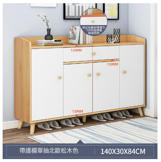 New entry entrance cabinet shoe storage cabinet [ordinary Nordic maple + white 140CM]