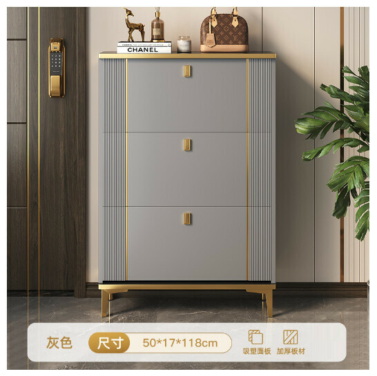 New tipping bucket entry entrance cabinet shoe cabinet [light luxury three doors] 50*17*118 gray]