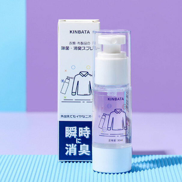 熱賣衣物去味噴霧劑 空氣清新劑（N-945 衣物除味噴霧劑）