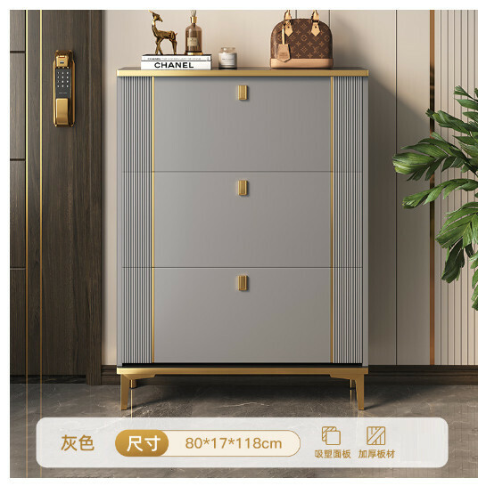 New tipping bucket entry entrance cabinet shoe cabinet [light luxury three doors] 80*17*118 gray]
