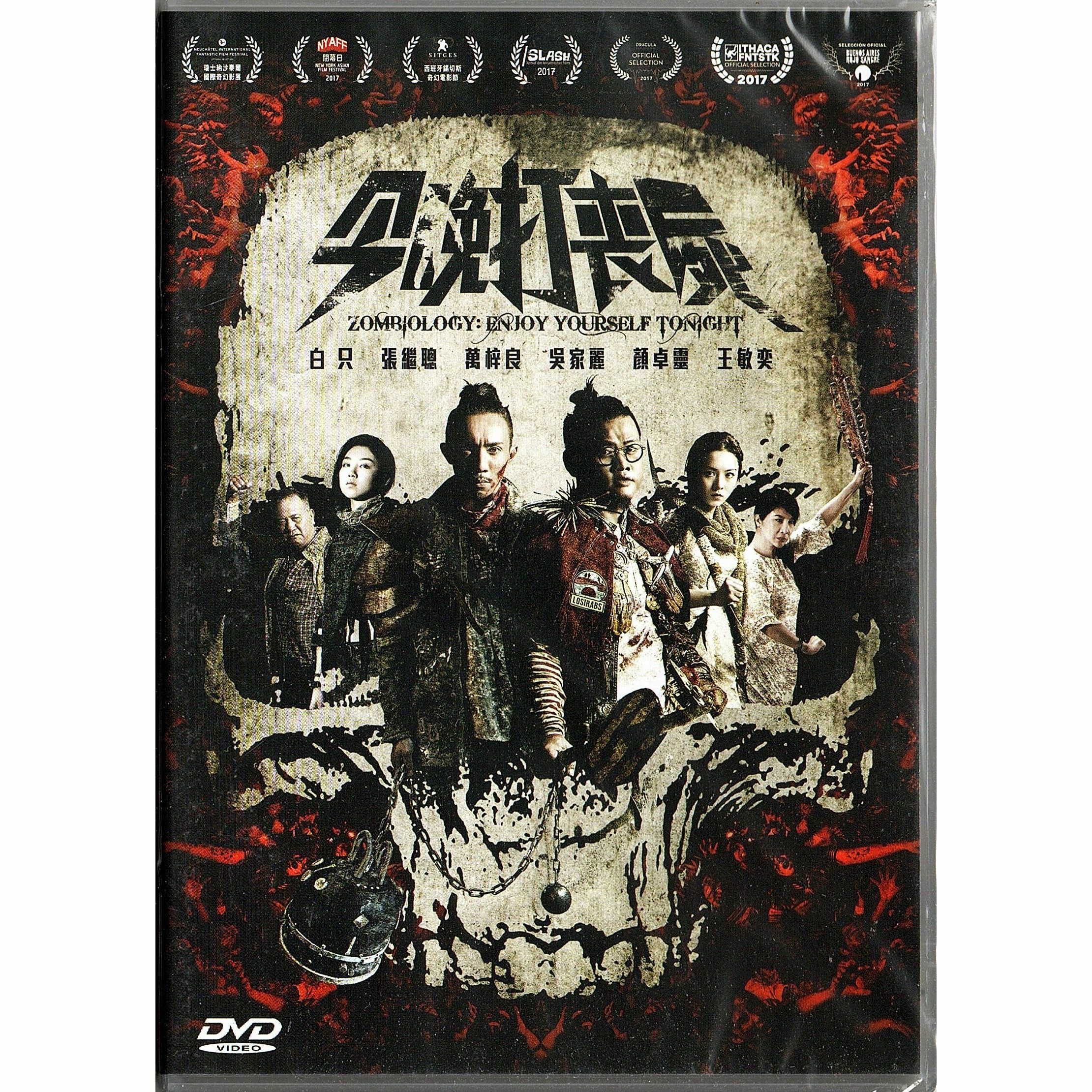 Zombiology: Enjoy Yourself Tonight (2017) (DVD)