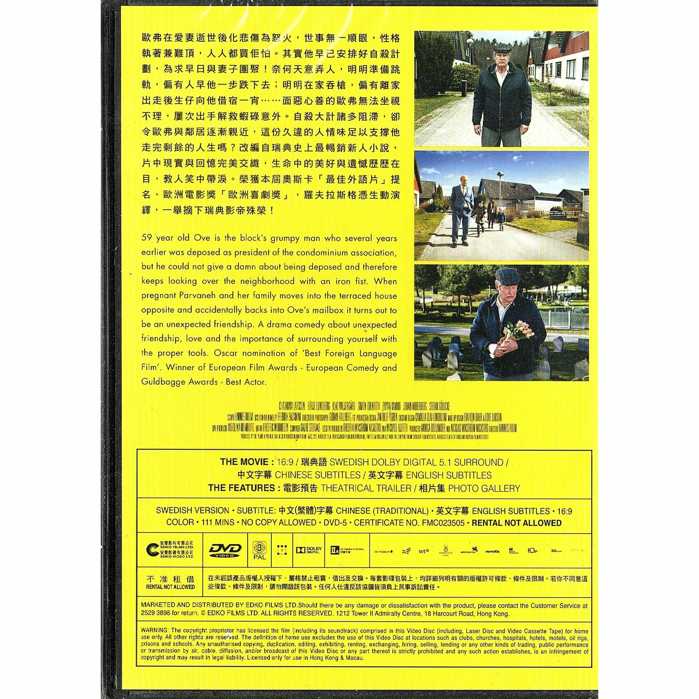 A Man Called Ove (DVD)