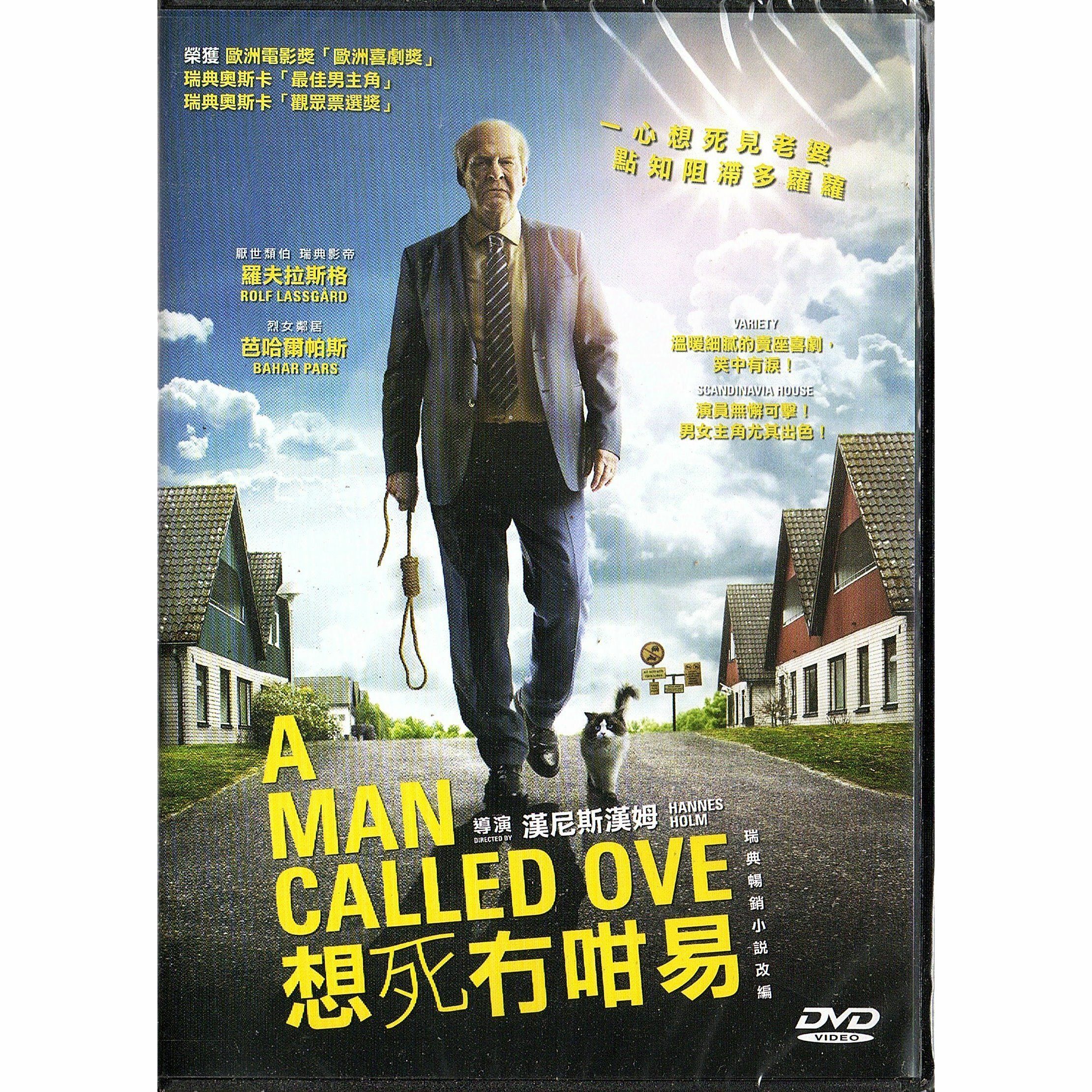 A Man Called Ove (DVD)