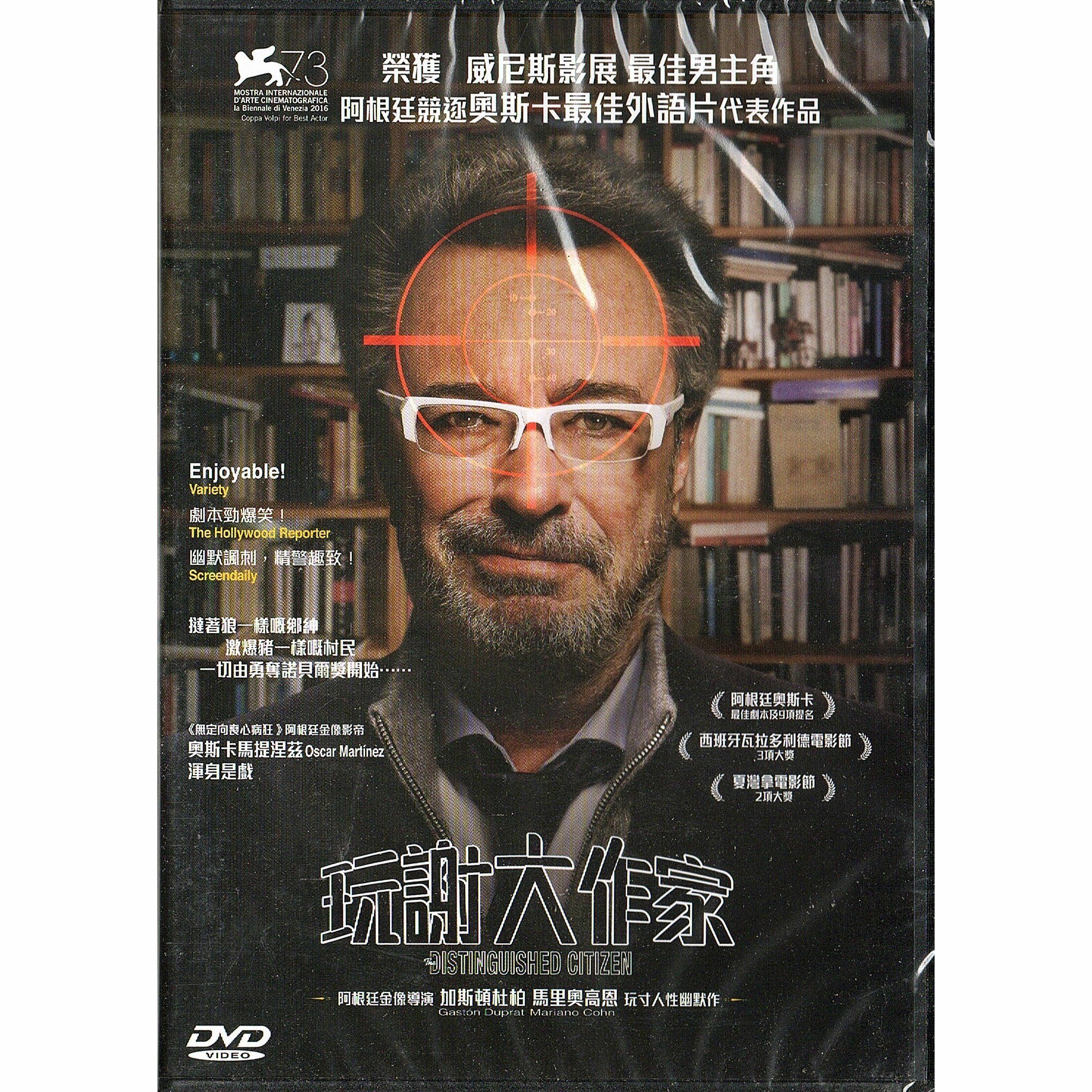The Distinguished Citizen (DVD)