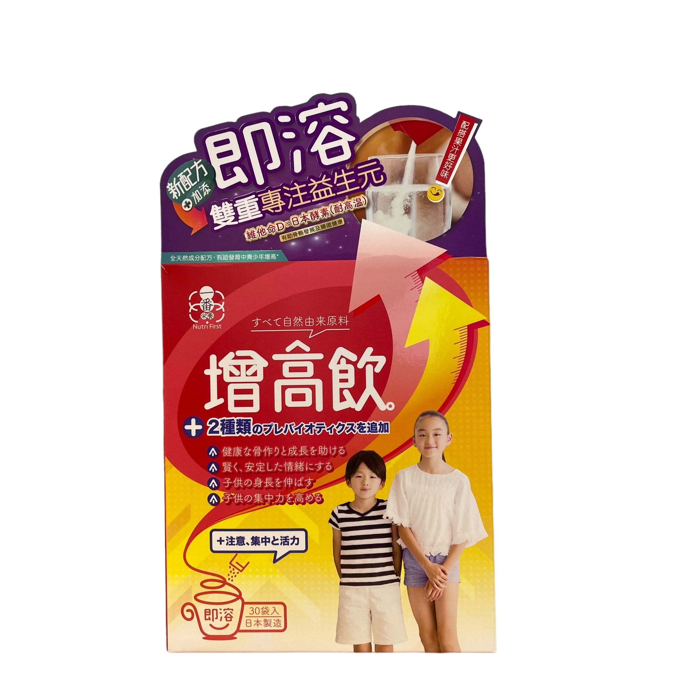 日本一番營養即溶增高飲30包