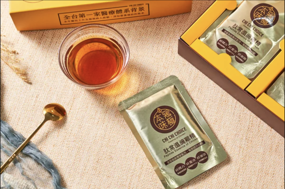 【0525台灣直播】L052524 雞極本味 常溫加肽滴雞精 (1盒14入)