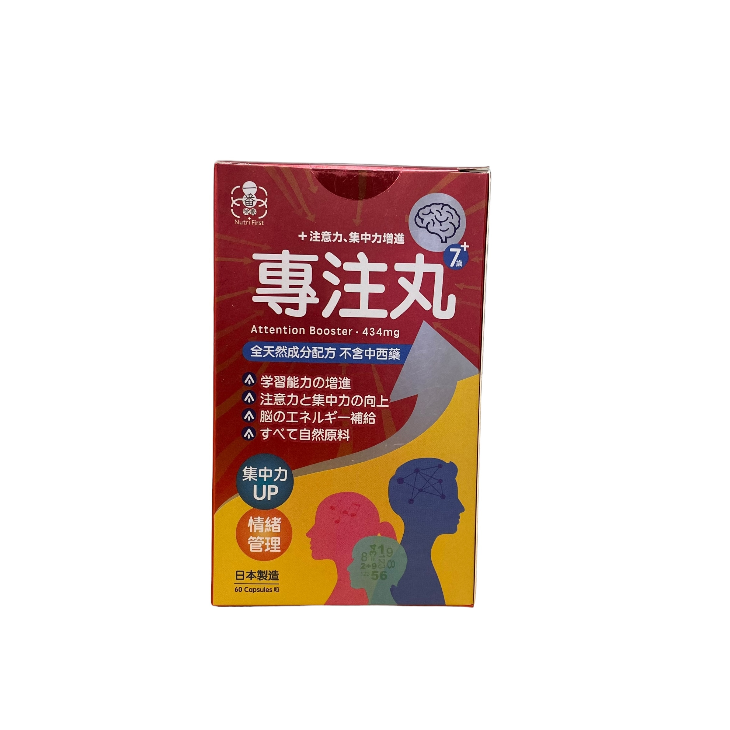 日本一番營養專注丸60粒