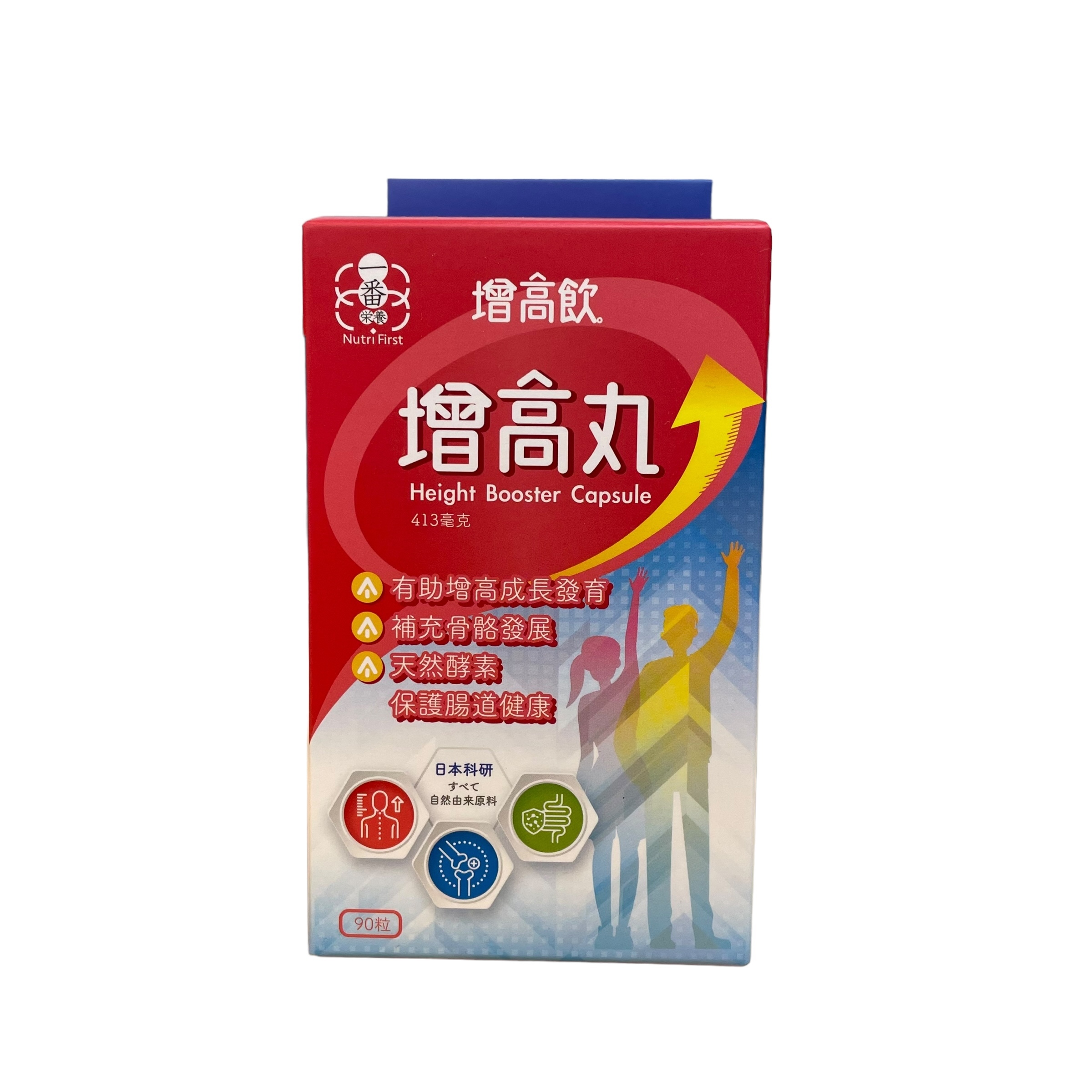 日本一番營養增高丸90粒