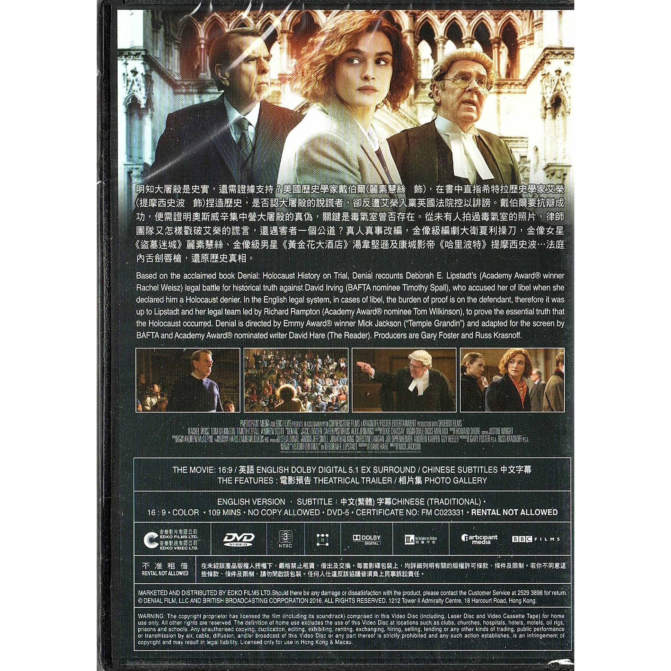 Denial (2016) (DVD)